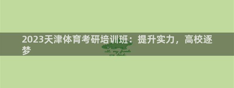尊龙app怎么样