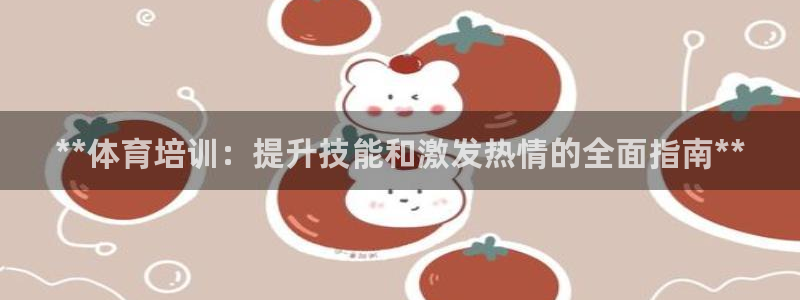 尊龙凯时平台还是万搏好
