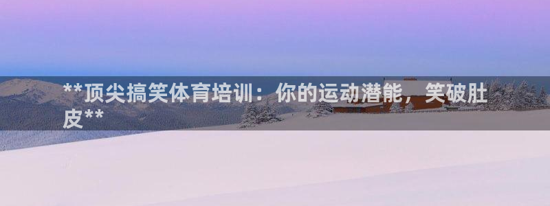 尊龙凯时的钱能退回来吗