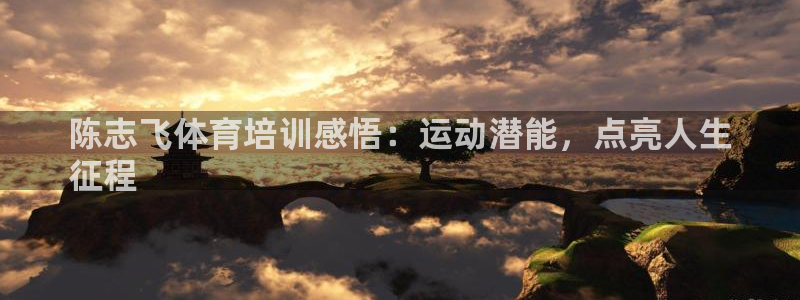 尊龙凯时网娱乐最新版