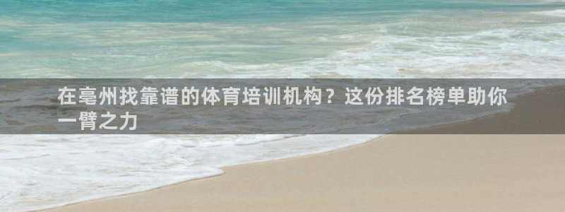 凯时平台app