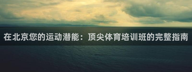 尊龙凯时美金能提取吗