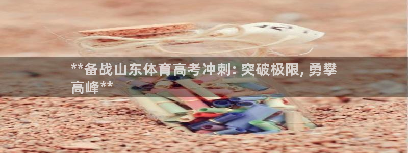 尊龙,人生就是搏