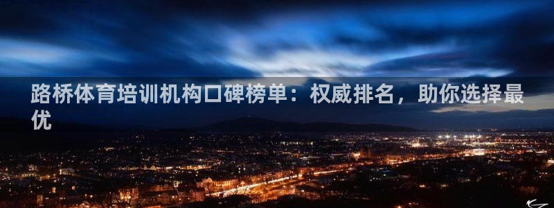 尊龙是什么软件