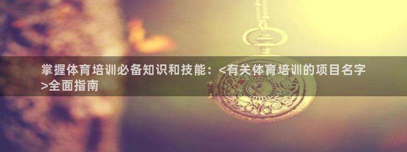 尊龙网站下分慢
