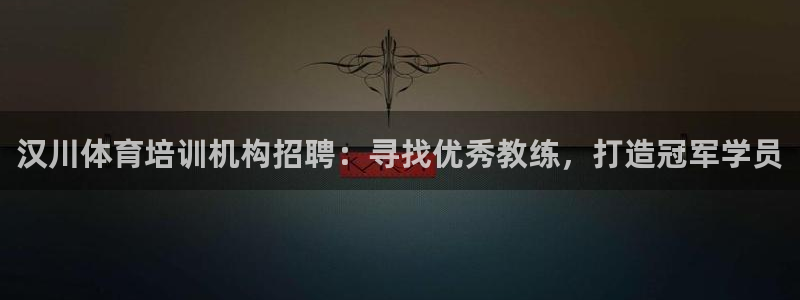 Z6尊龙凯时官方