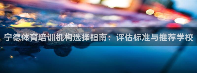 尊龙凯时不给提现怎么办