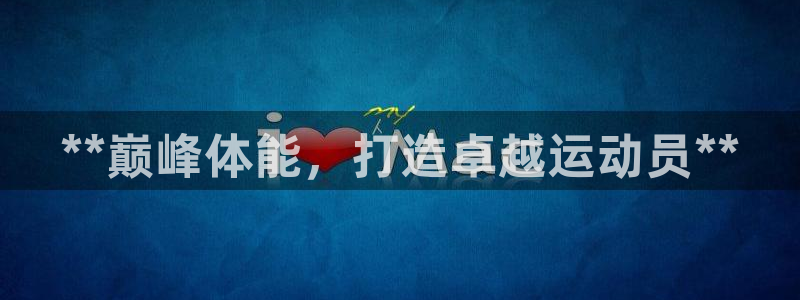 凯时国际app登录