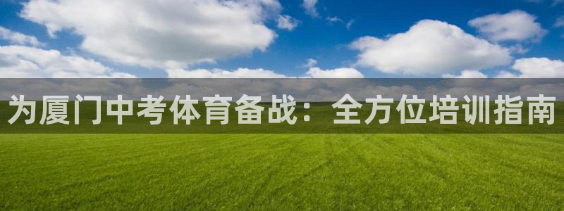 尊龙凯时网站怎么样