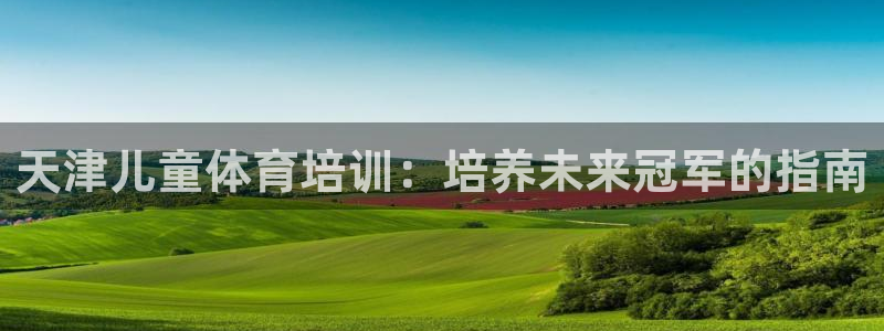 kb88凯时会员登录