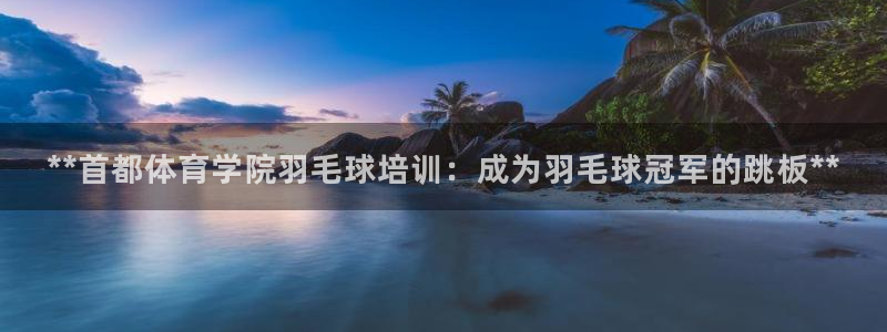 尊龙凯时是大平台吗