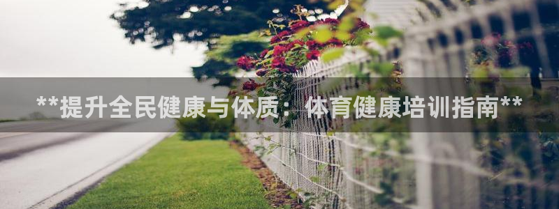 凯时国际app首页下载
