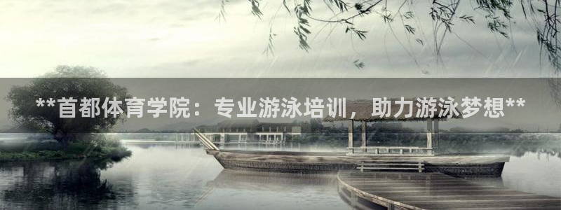 尊龙旗舰厅app