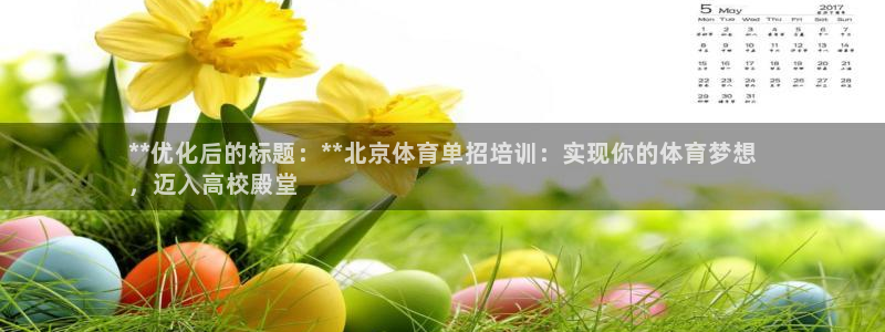 尊龙凯时处理未到账