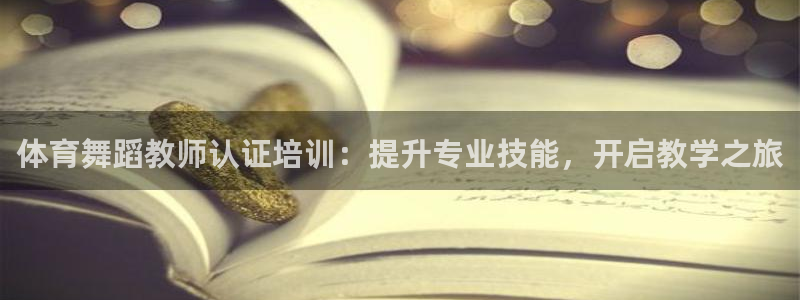 尊龙凯时平台正规吗