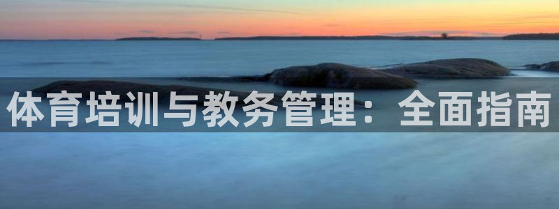 尊龙凯时品牌介绍