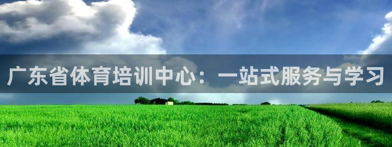 尊龙凯时总部在哪里