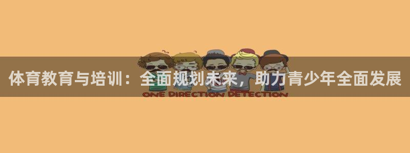 下载尊龙app