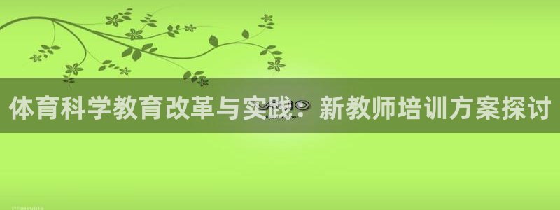尊龙d88官网so问来就送38