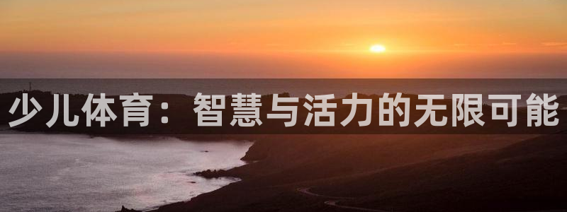 尊龙凯时最新平台登陆