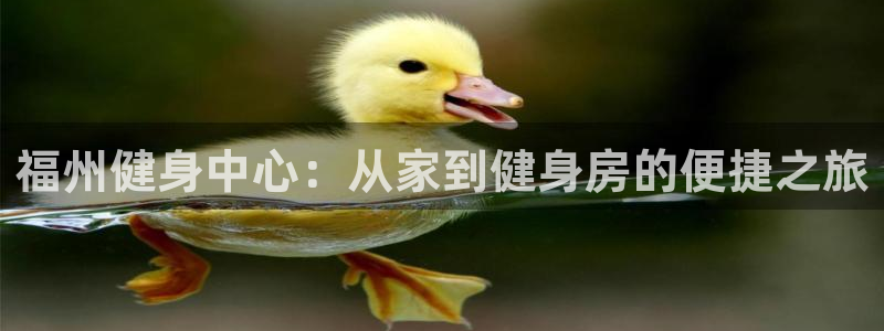 尊龙凯时是大平台吗
