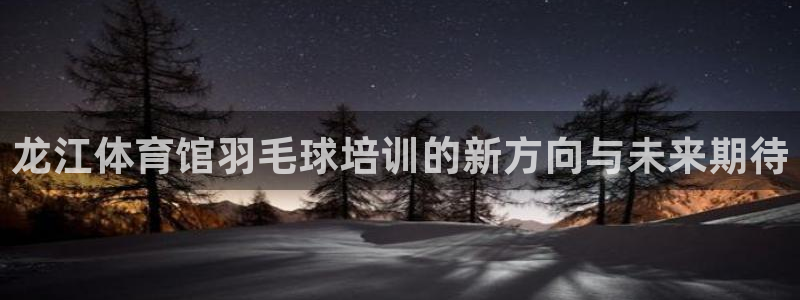 尊龙凯时 - 人生就是搏有假吗
