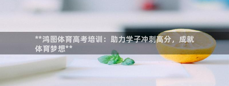 z6尊龙凯时