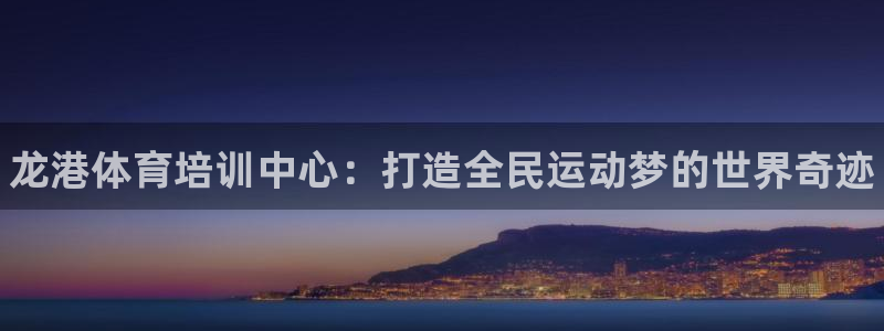 尊龙凯时取款一直支付中