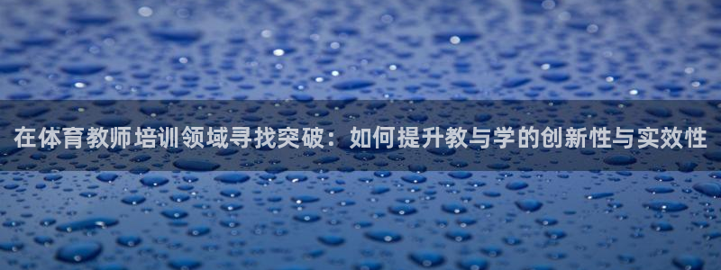 尊龙凯时不给提现怎么办