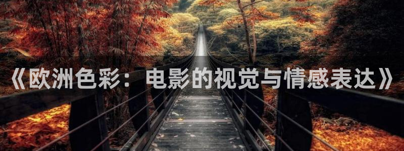 三米影视电视剧