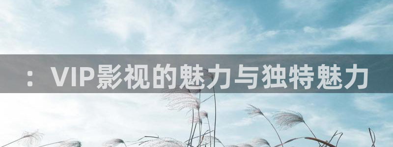 神马影院三米