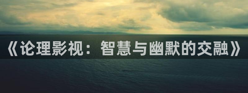 三米影视电视剧免费观看