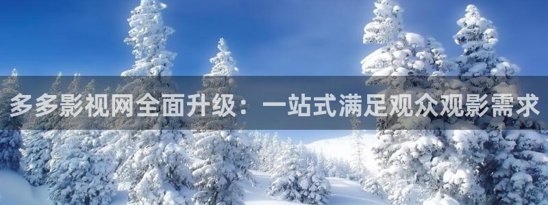 电视剧三米影视